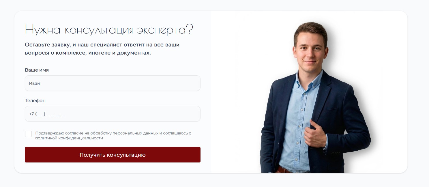 Лид-магнит 4